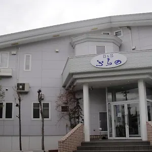 Furano B&B ** Furano