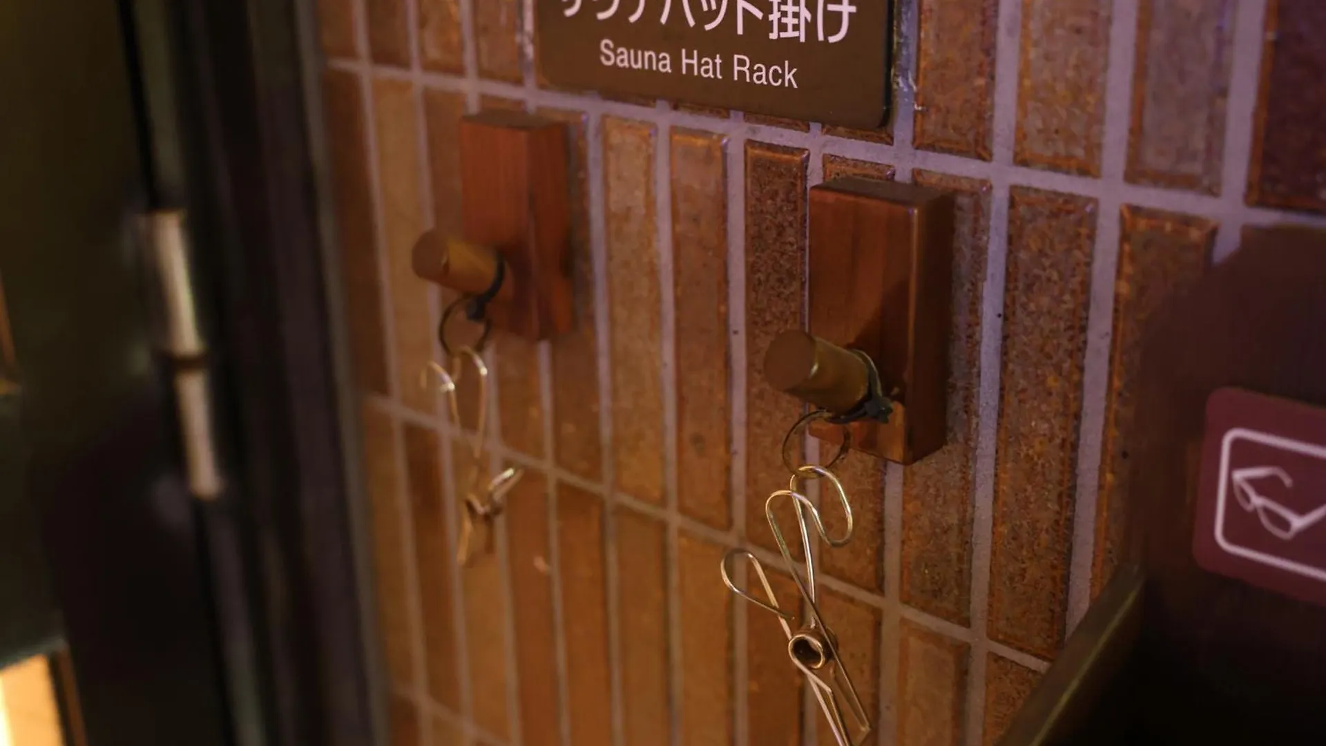 Hotel Dormy Inn Wakkanai
