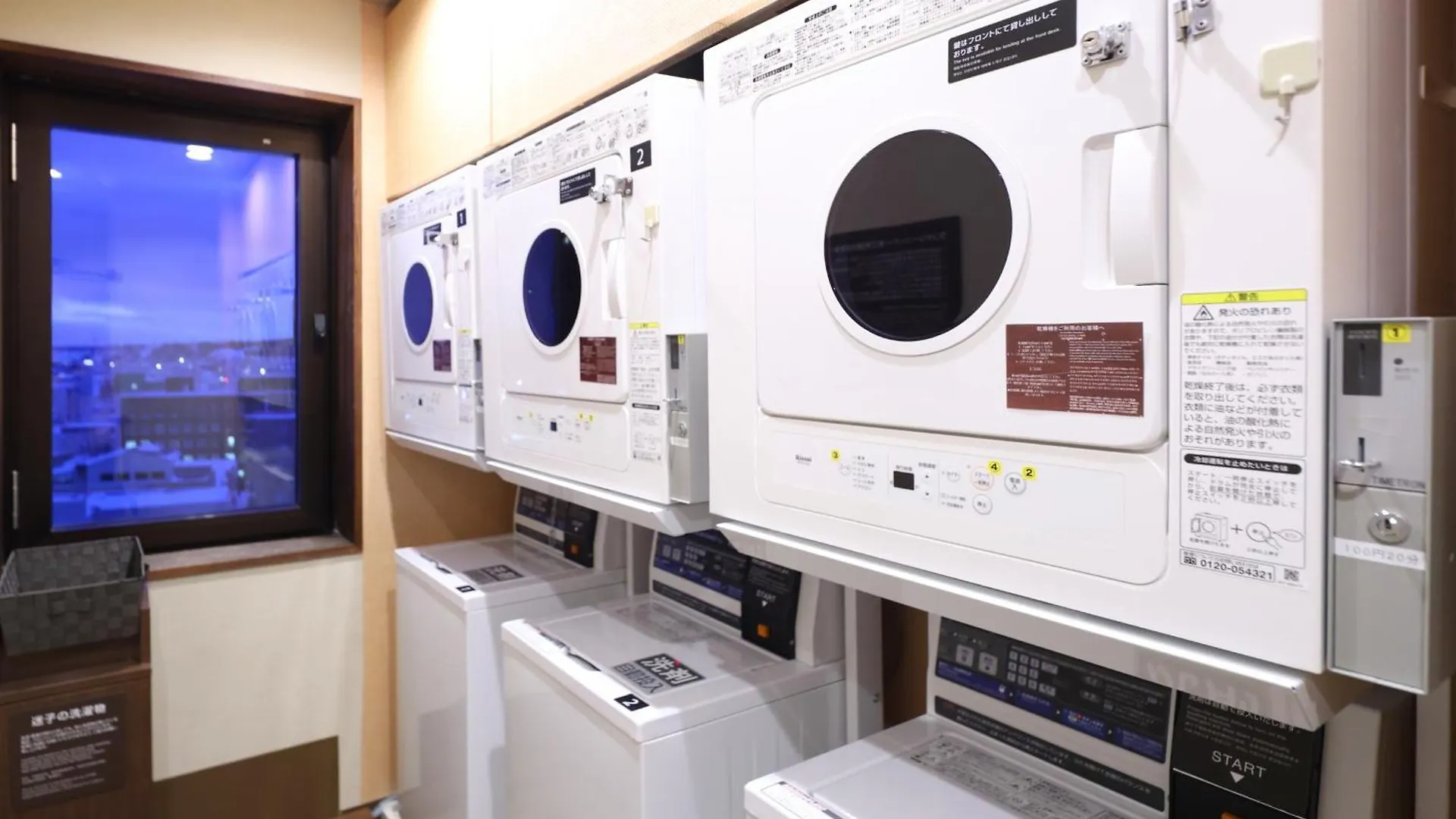 Dormy Inn Wakkanai 3*,