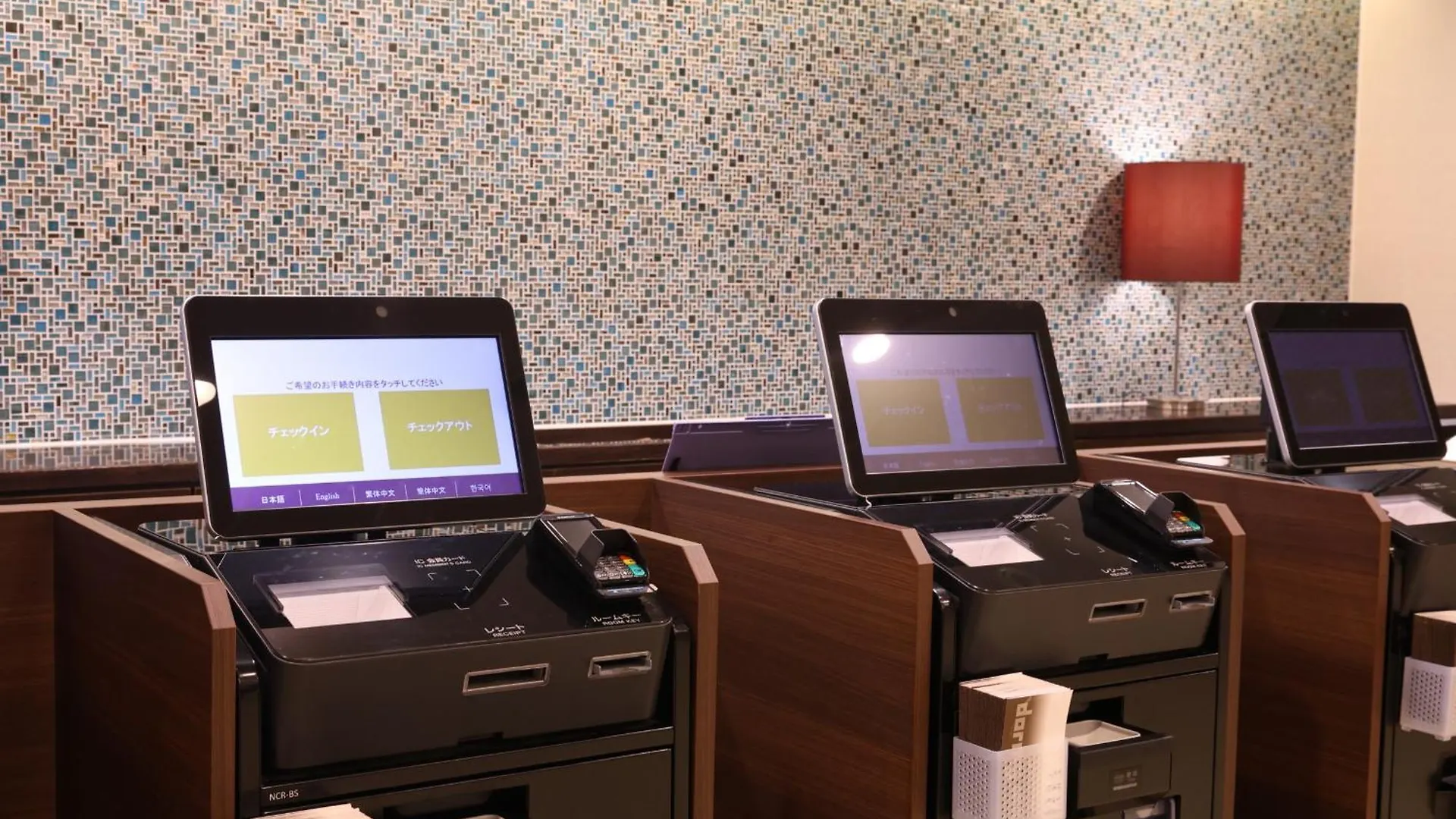 Dormy Inn Wakkanai Hotel